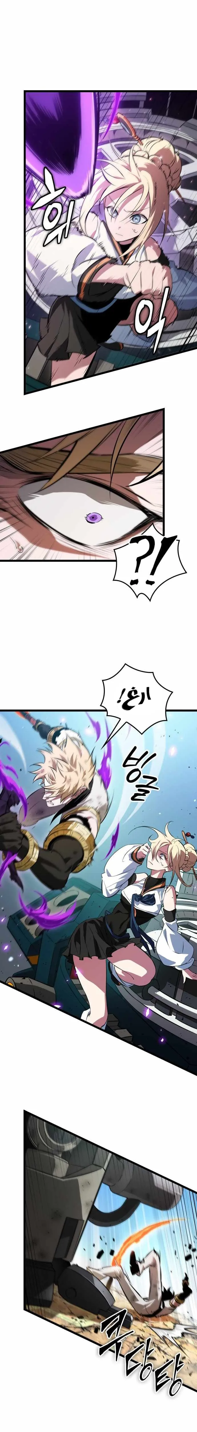 Read The Light of Arad The One Who Walks First AR Manga Online