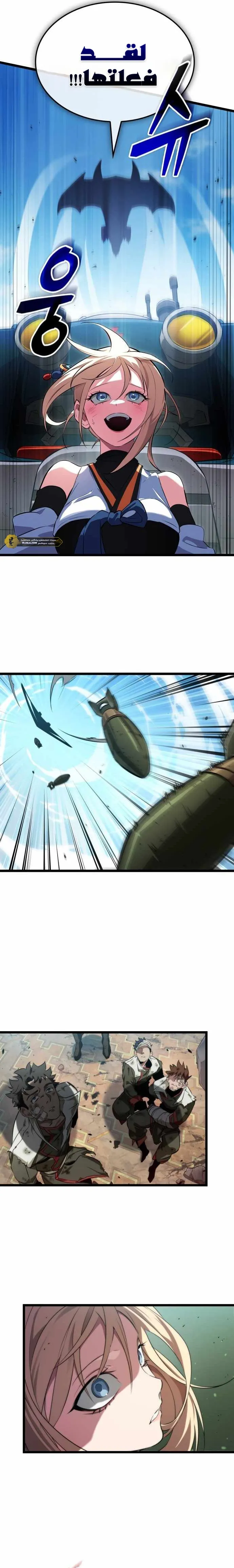 Read The Light of Arad The One Who Walks First AR Manga Online
