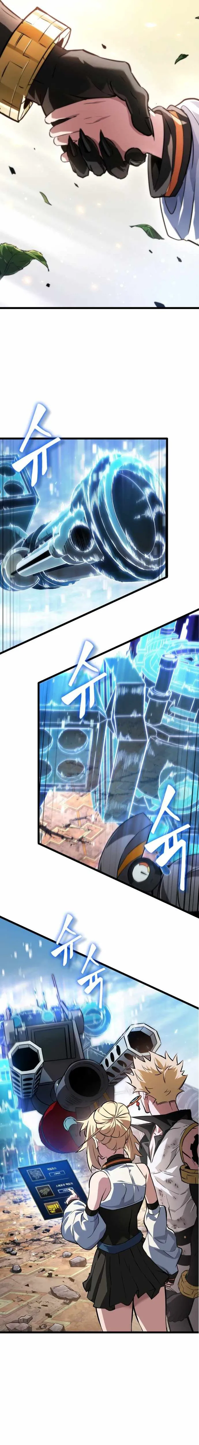 Read The Light of Arad The One Who Walks First AR Manga Online
