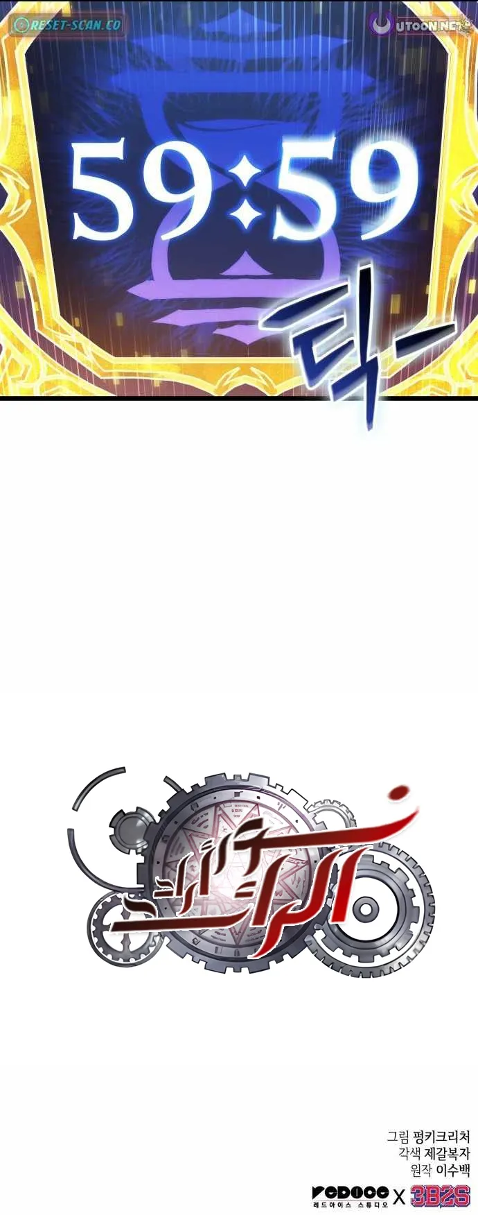 Read The Light of Arad The One Who Walks First AR Manga Online