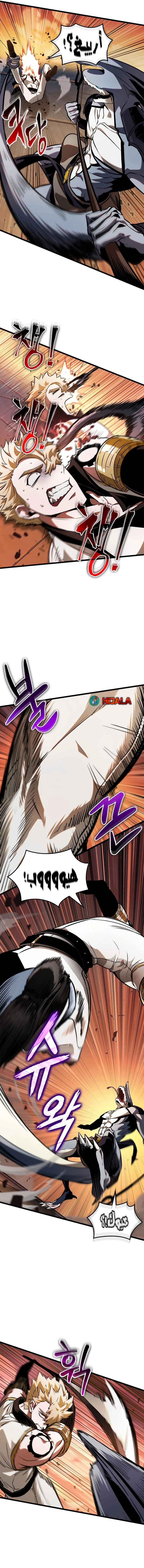 Read The Light of Arad The One Who Walks First AR Manga Online