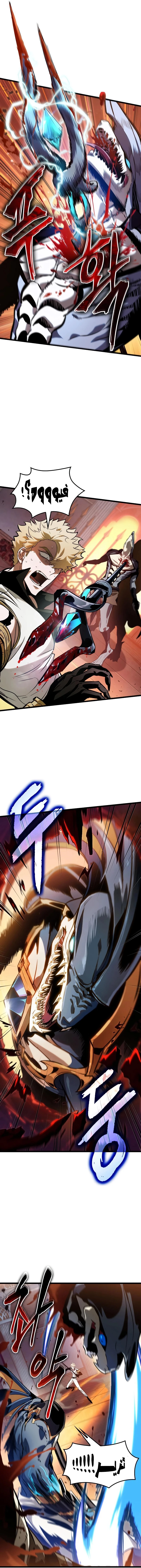 Read The Light of Arad The One Who Walks First AR Manga Online