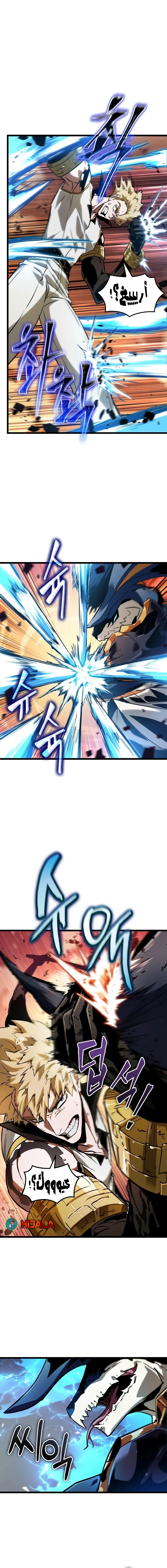 Read The Light of Arad The One Who Walks First AR Manga Online