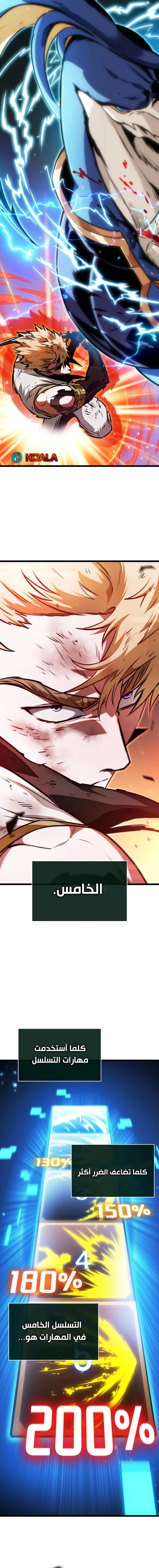 Read The Light of Arad The One Who Walks First AR Manga Online