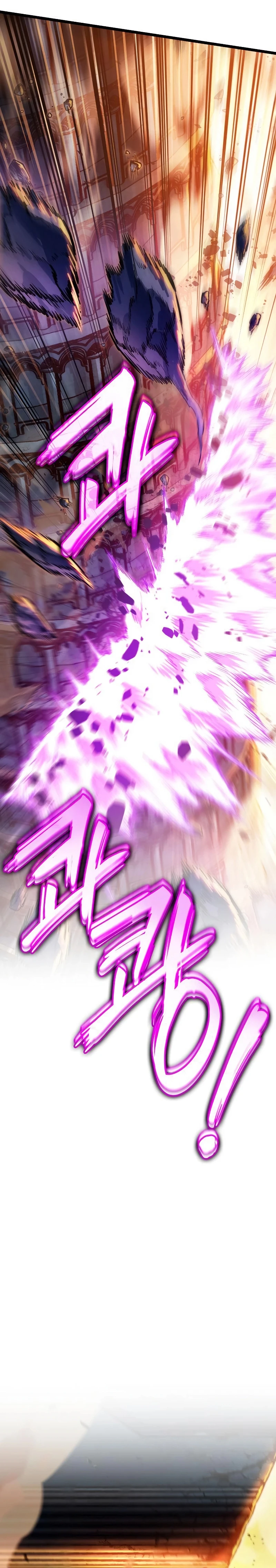Read The Light of Arad The One Who Walks First AR Manga Online
