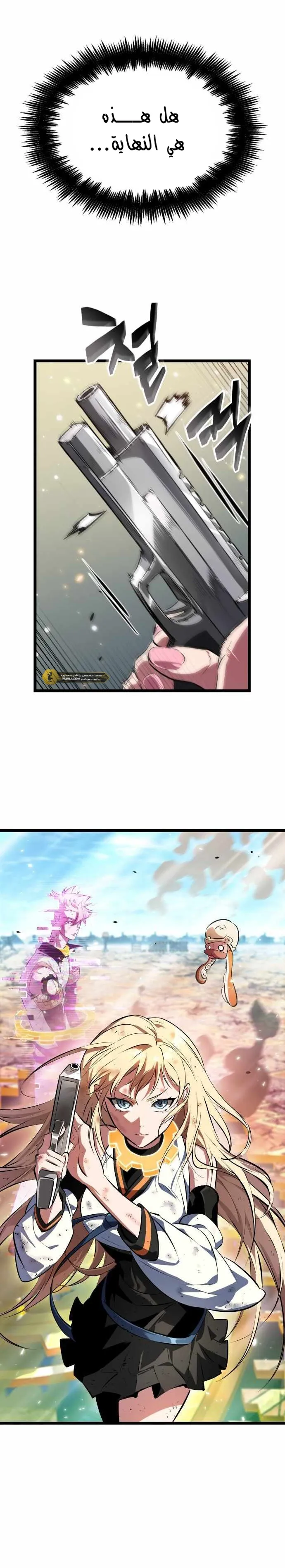 Read The Light of Arad The One Who Walks First AR Manga Online