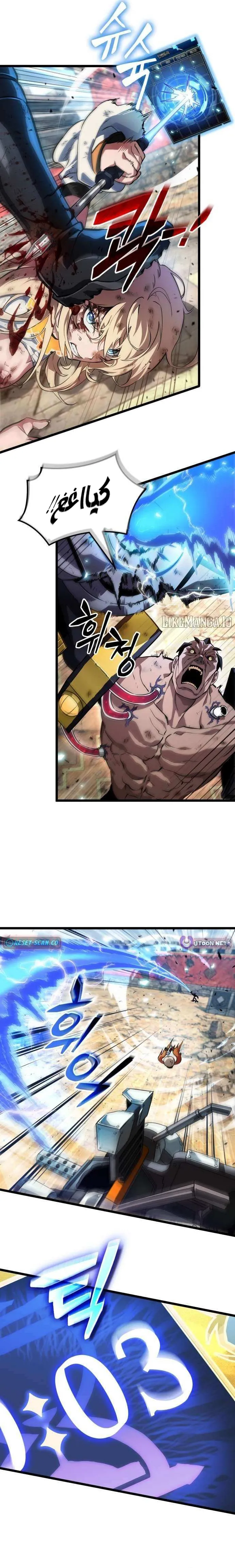 Read The Light of Arad The One Who Walks First AR Manga Online