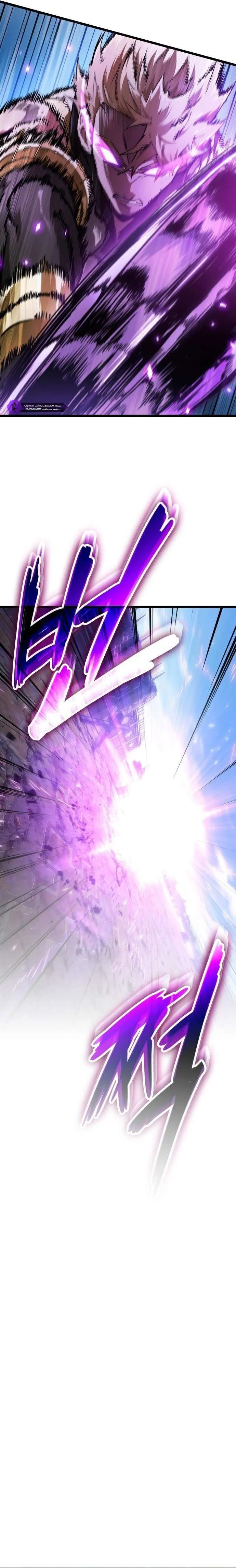 Read The Light of Arad The One Who Walks First AR Manga Online