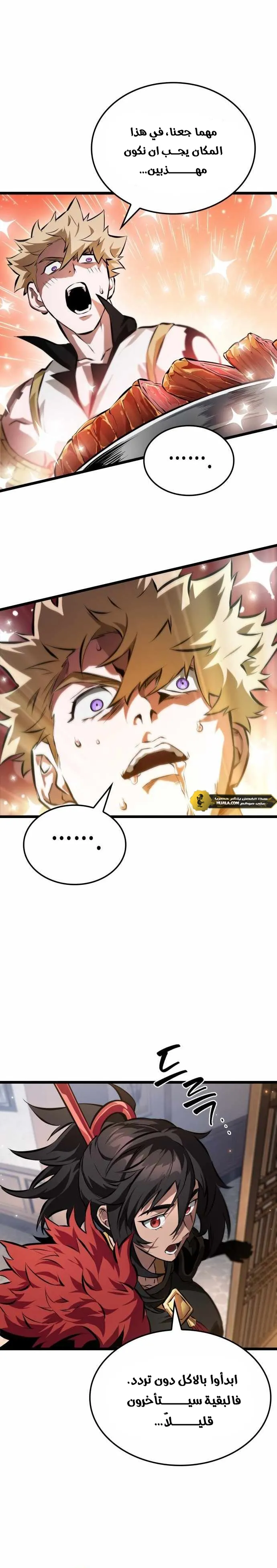 Read The Light of Arad The One Who Walks First AR Manga Online