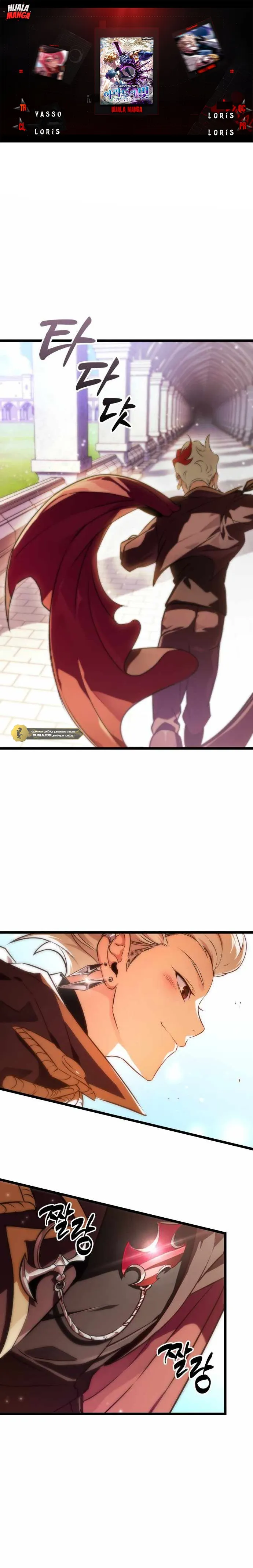 Read The Light of Arad The One Who Walks First AR Manga Online