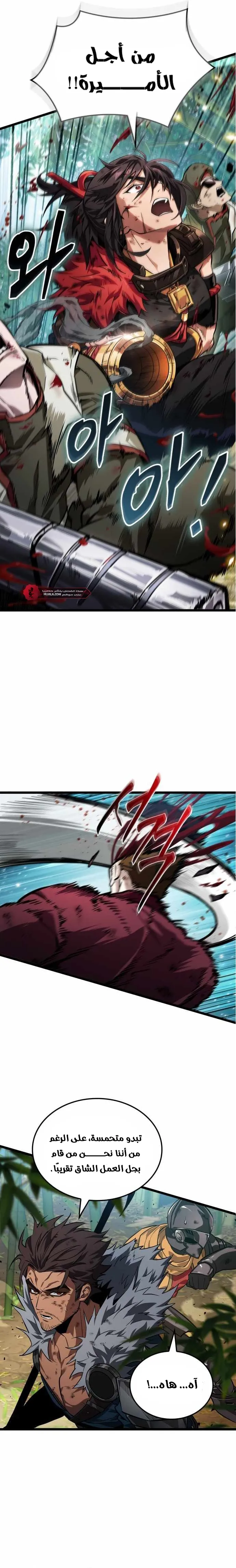 Read The Light of Arad The One Who Walks First AR Manga Online
