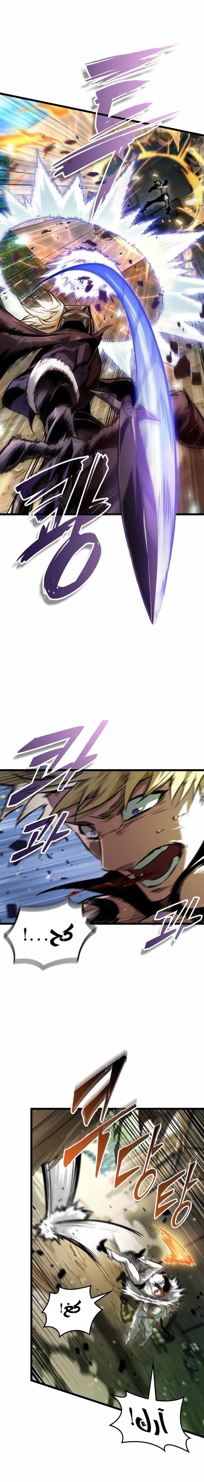Read The Light of Arad The One Who Walks First AR Manga Online