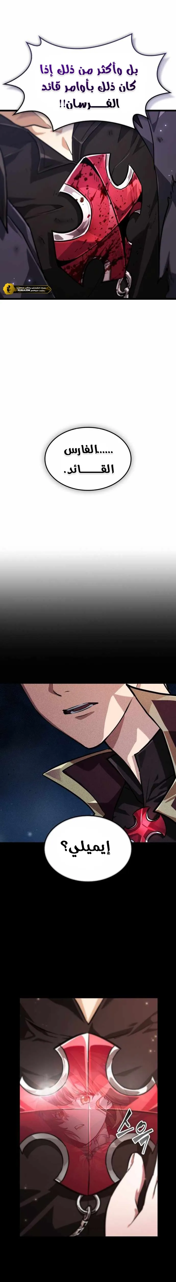 Read The Light of Arad The One Who Walks First AR Manga Online