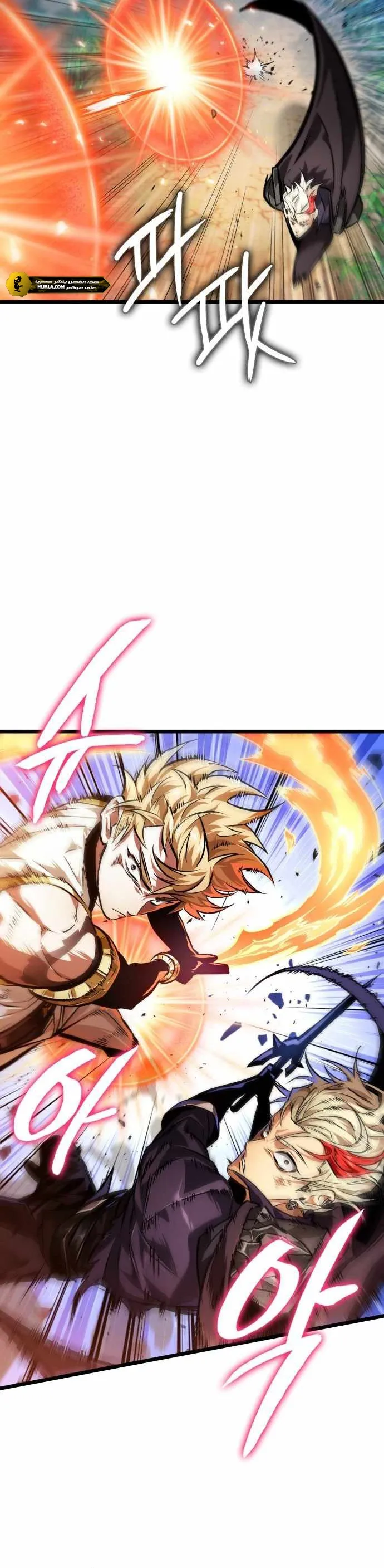 Read The Light of Arad The One Who Walks First AR Manga Online