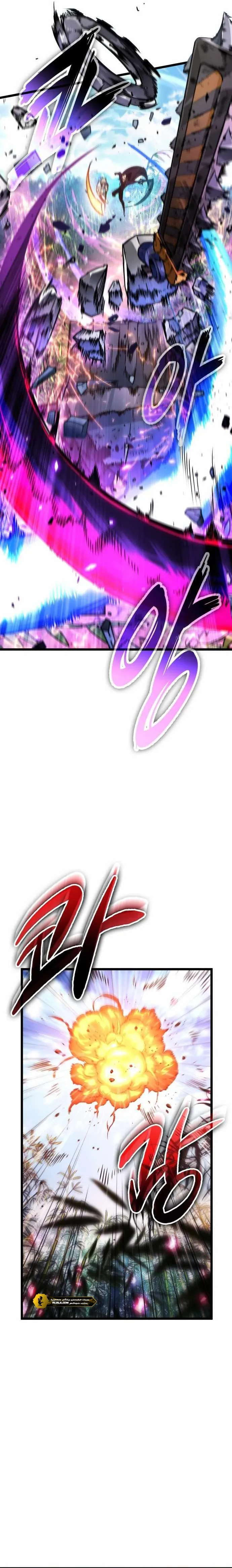Read The Light of Arad The One Who Walks First AR Manga Online