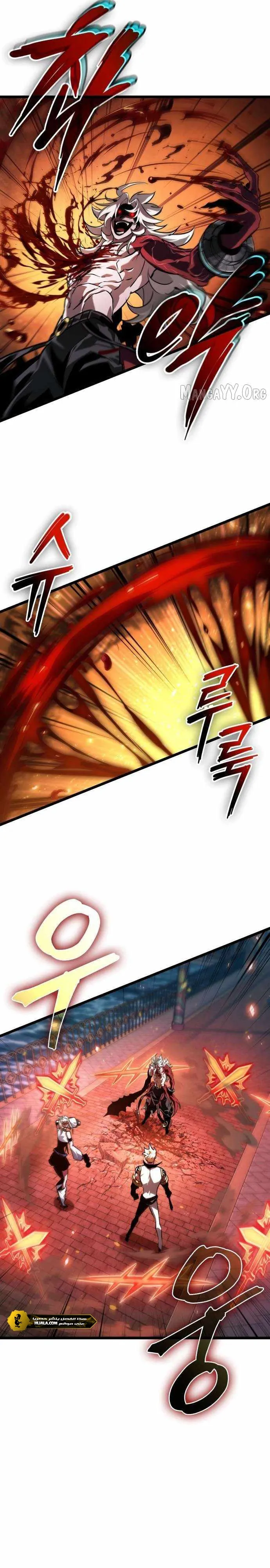 Read The Light of Arad The One Who Walks First AR Manga Online