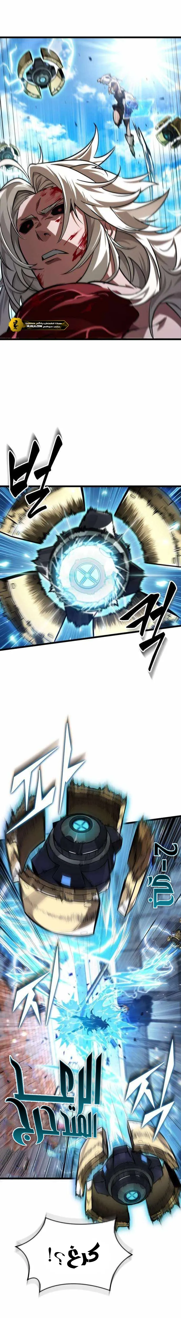 Read The Light of Arad The One Who Walks First AR Manga Online