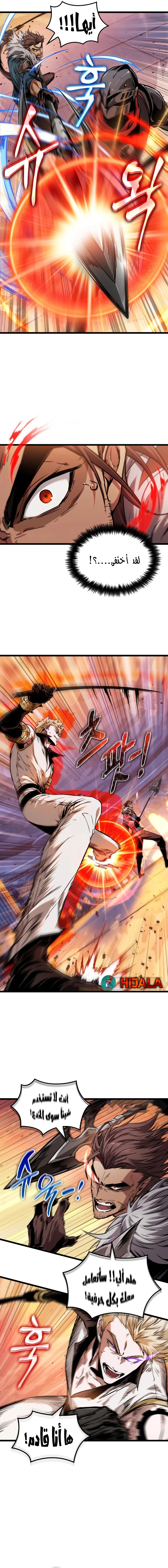 Read The Light of Arad The One Who Walks First AR Manga Online