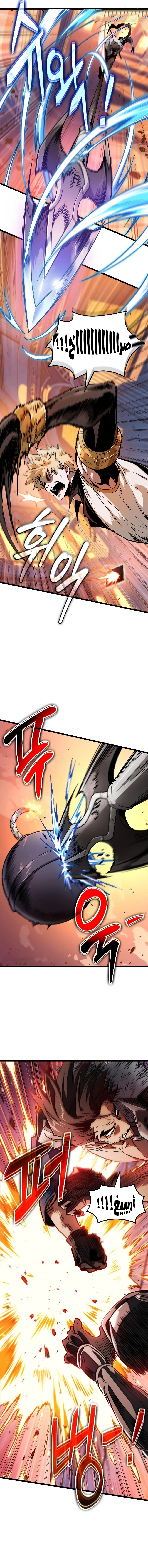 Read The Light of Arad The One Who Walks First AR Manga Online