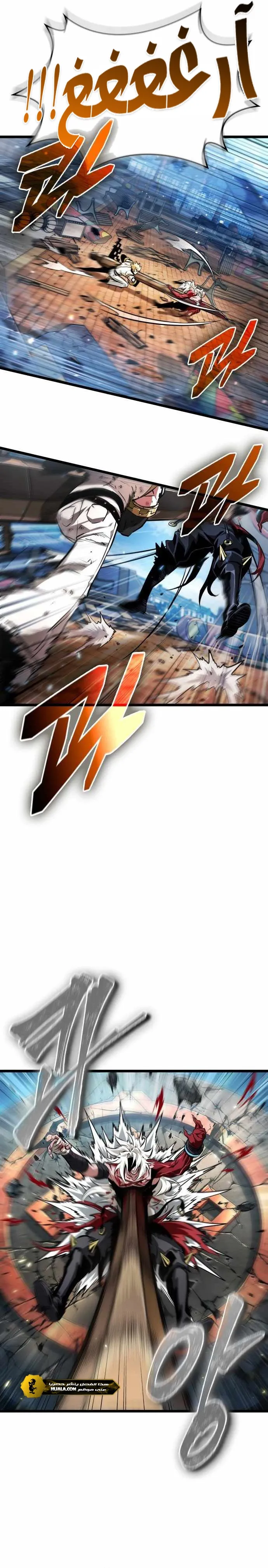 Read The Light of Arad The One Who Walks First AR Manga Online