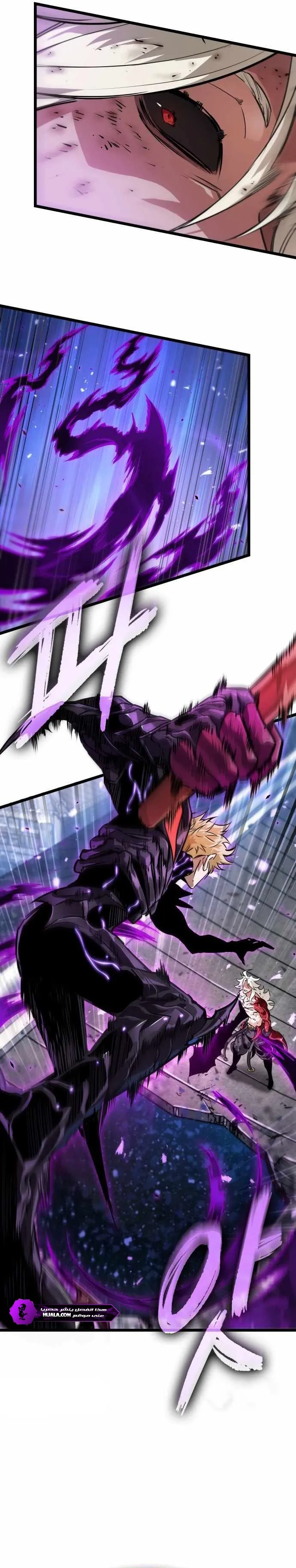 Read The Light of Arad The One Who Walks First AR Manga Online