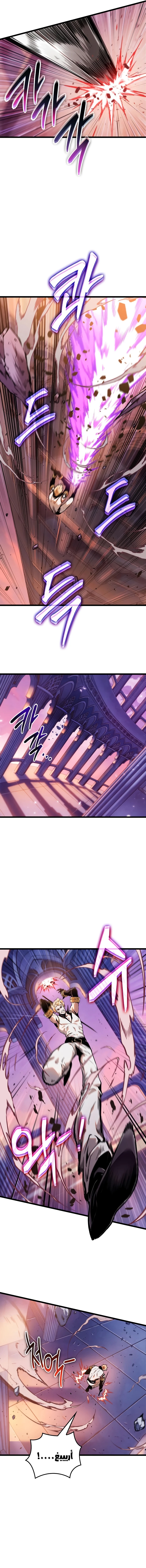 Read The Light of Arad The One Who Walks First AR Manga Online