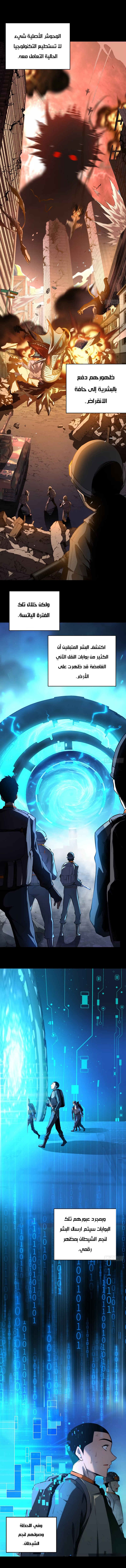 Read The Lord of the Wheel of Destiny AR Manga Online