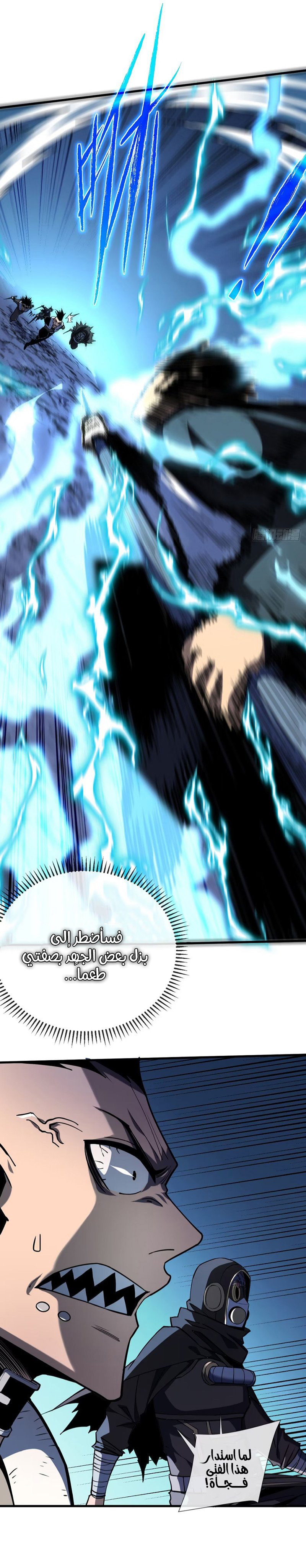 Read The Lord of the Wheel of Destiny AR Manga Online