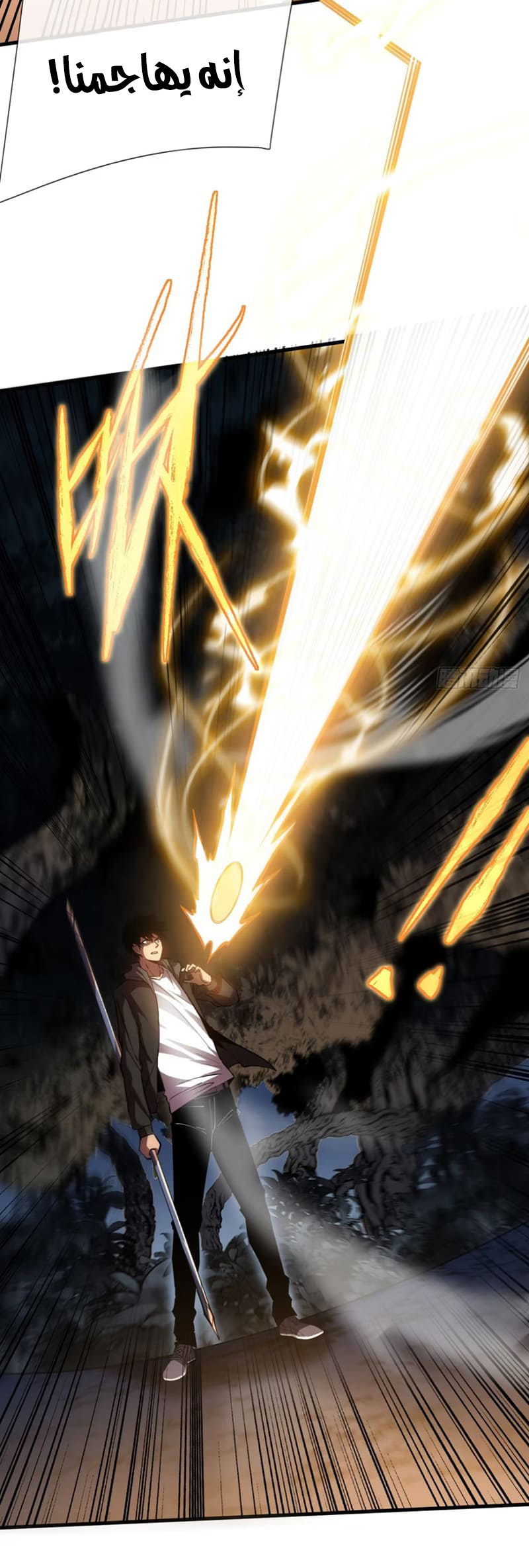 Read The Lord of the Wheel of Destiny AR Manga Online