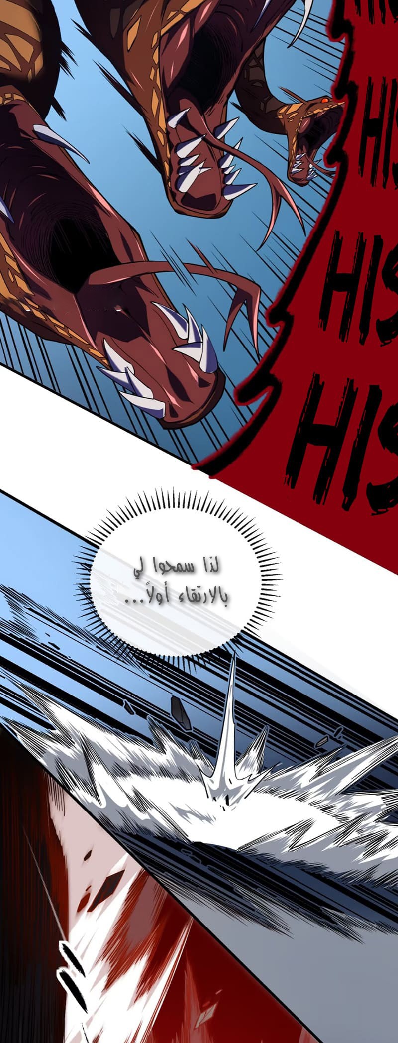 Read The Lord of the Wheel of Destiny AR Manga Online