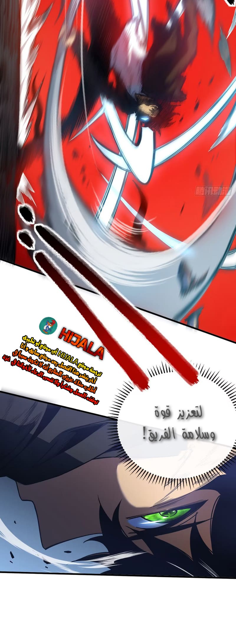 Read The Lord of the Wheel of Destiny AR Manga Online