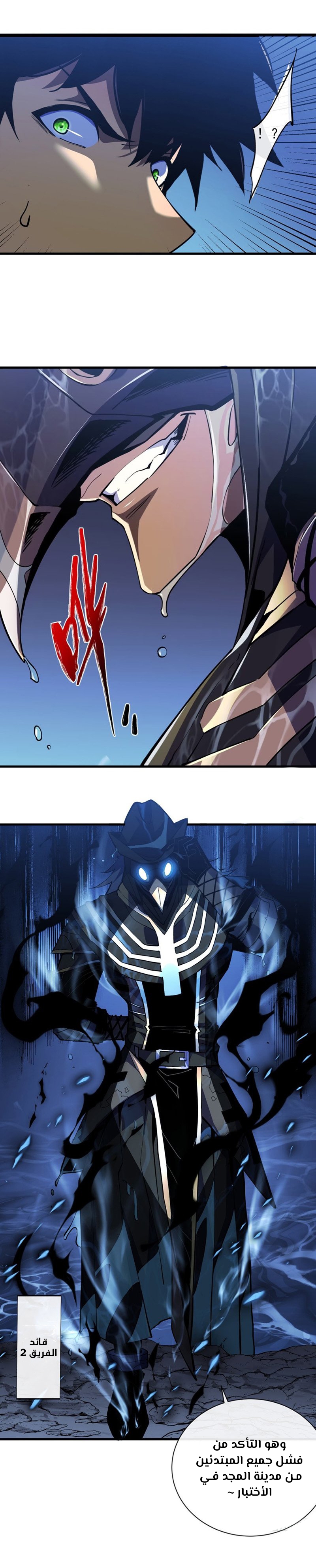 Read The Lord of the Wheel of Destiny AR Manga Online