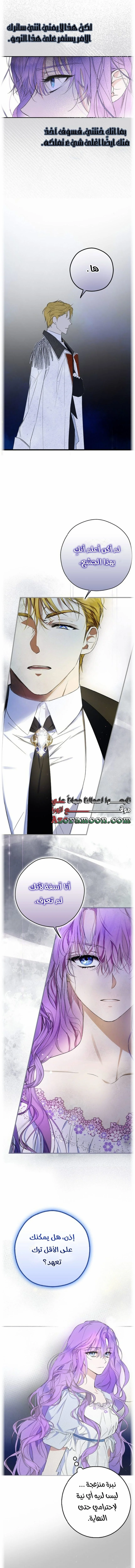 Read The Male Leads Were Stolen By The Extra AR Manga Online