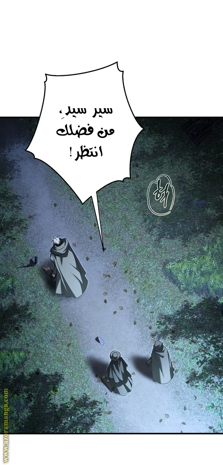 Read The Male Leads Were Stolen By The Extra AR Manga Online