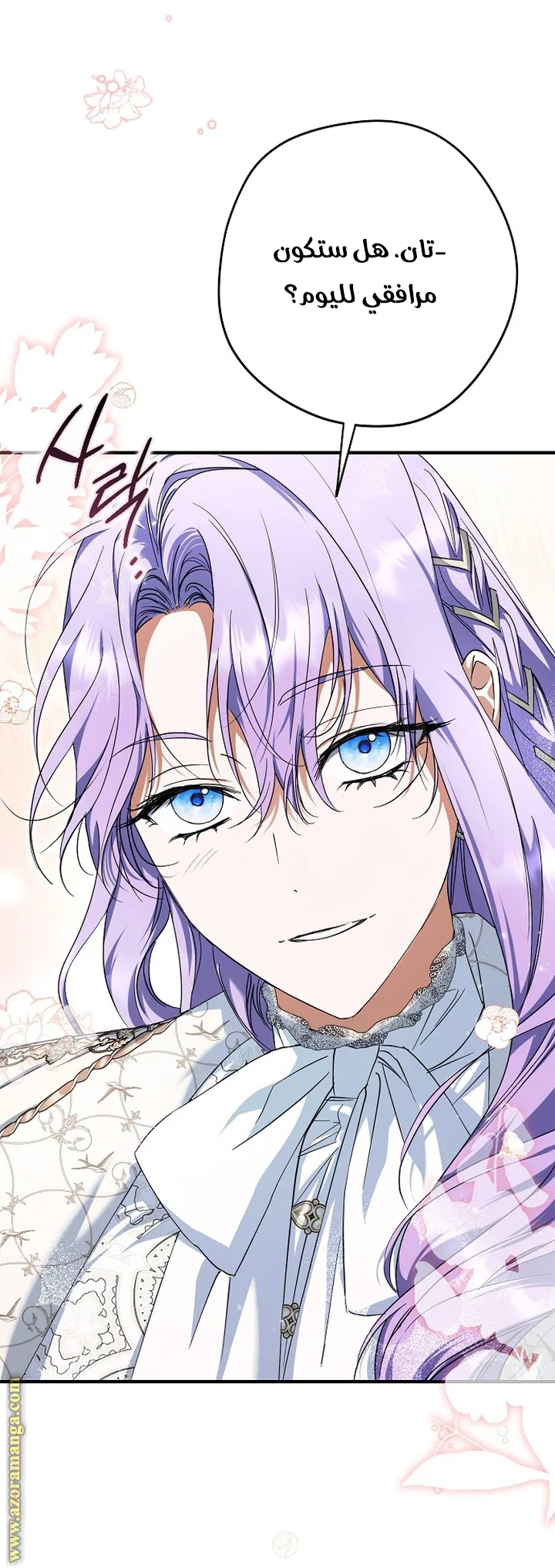 Read The Male Leads Were Stolen By The Extra AR Manga Online