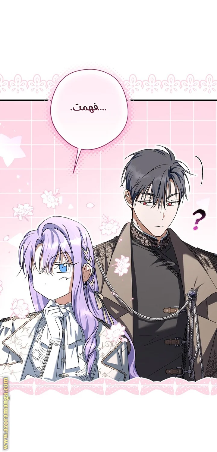 Read The Male Leads Were Stolen By The Extra AR Manga Online