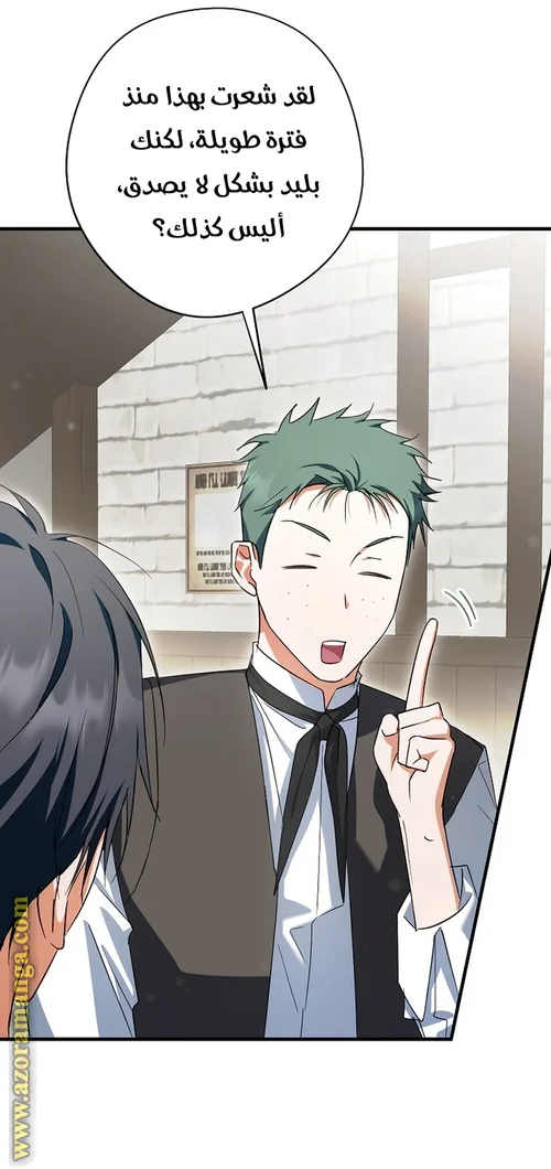 Read The Male Leads Were Stolen By The Extra AR Manga Online