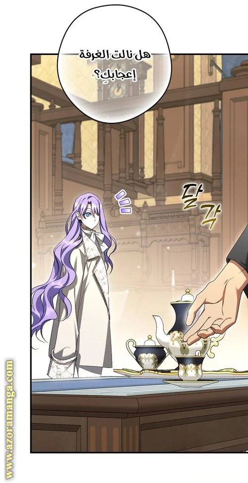 Read The Male Leads Were Stolen By The Extra AR Manga Online