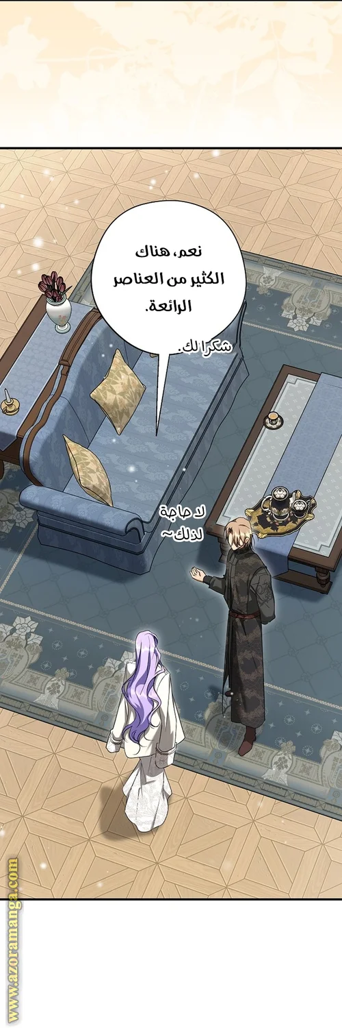 Read The Male Leads Were Stolen By The Extra AR Manga Online
