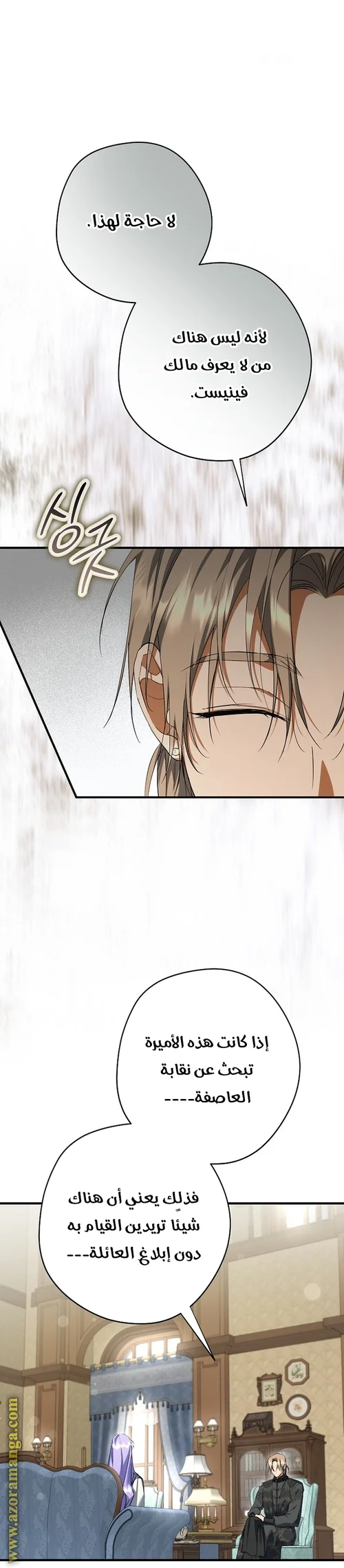 Read The Male Leads Were Stolen By The Extra AR Manga Online