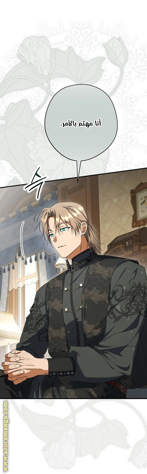Read The Male Leads Were Stolen By The Extra AR Manga Online