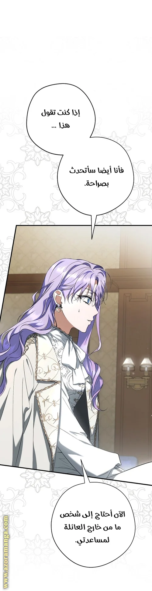 Read The Male Leads Were Stolen By The Extra AR Manga Online
