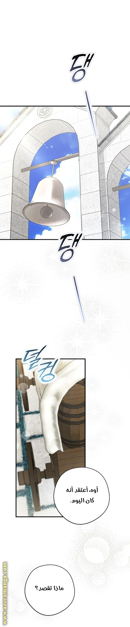Read The Male Leads Were Stolen By The Extra AR Manga Online