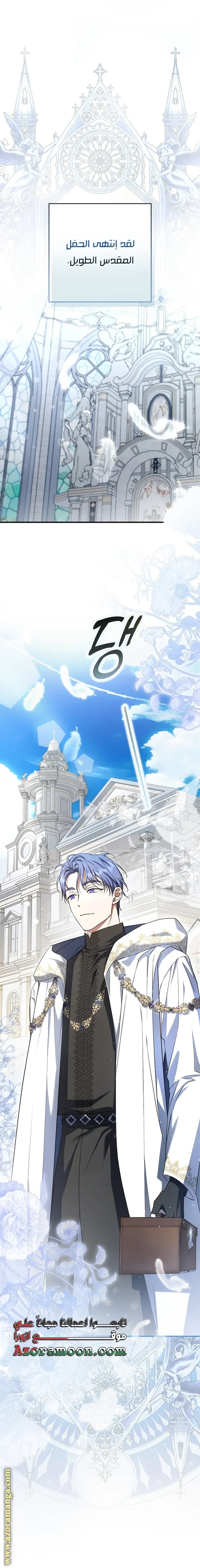 Read The Male Leads Were Stolen By The Extra AR Manga Online