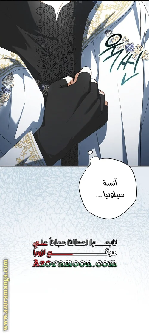 Read The Male Leads Were Stolen By The Extra AR Manga Online