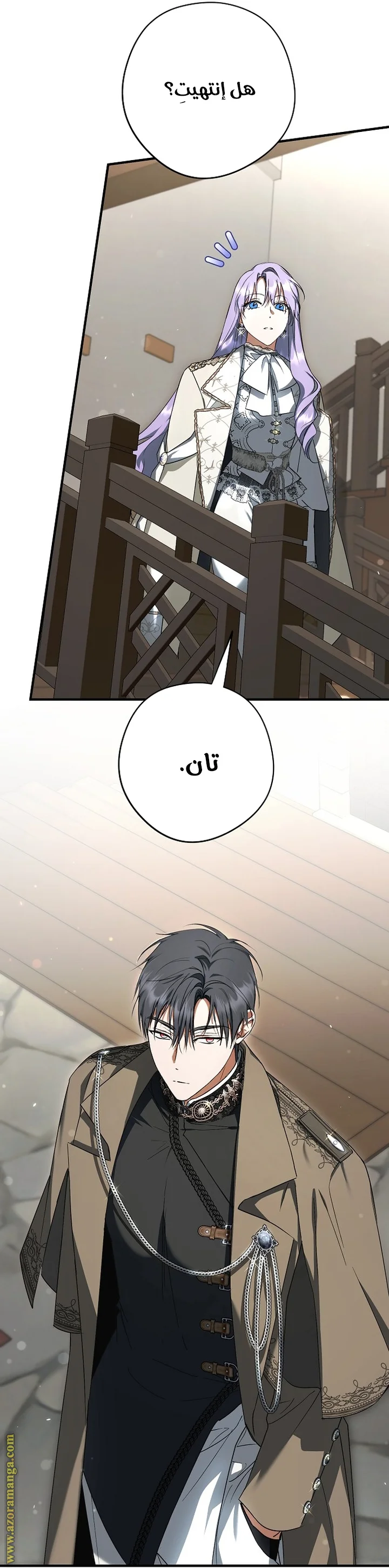 Read The Male Leads Were Stolen By The Extra AR Manga Online
