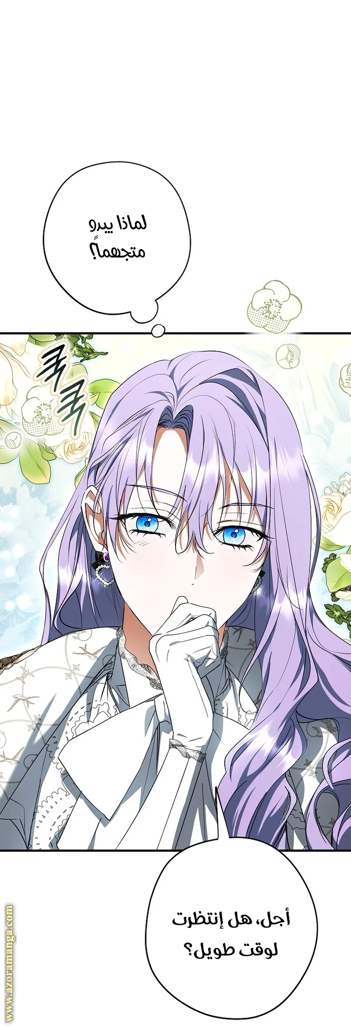 Read The Male Leads Were Stolen By The Extra AR Manga Online
