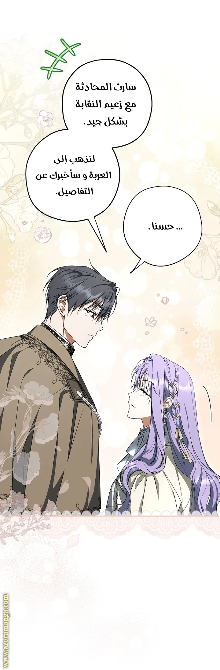 Read The Male Leads Were Stolen By The Extra AR Manga Online
