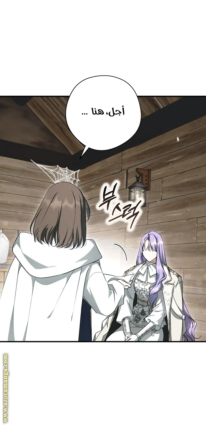 Read The Male Leads Were Stolen By The Extra AR Manga Online