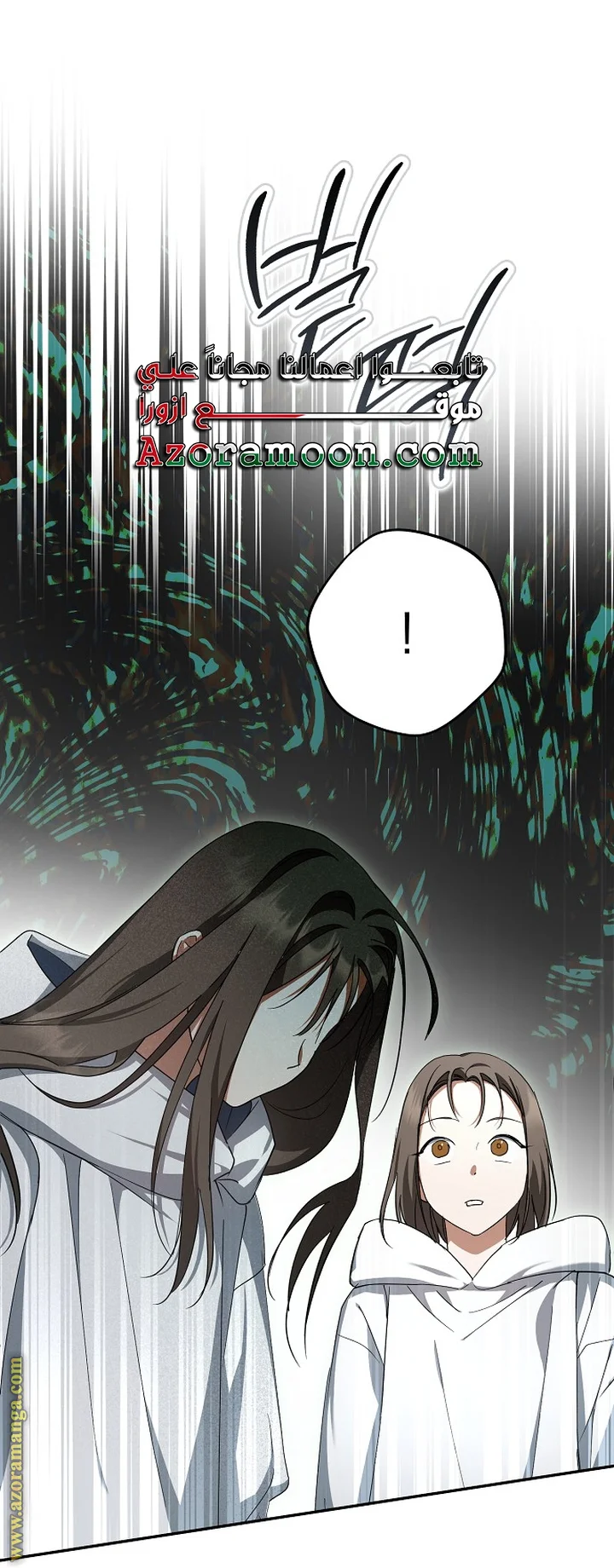 Read The Male Leads Were Stolen By The Extra AR Manga Online